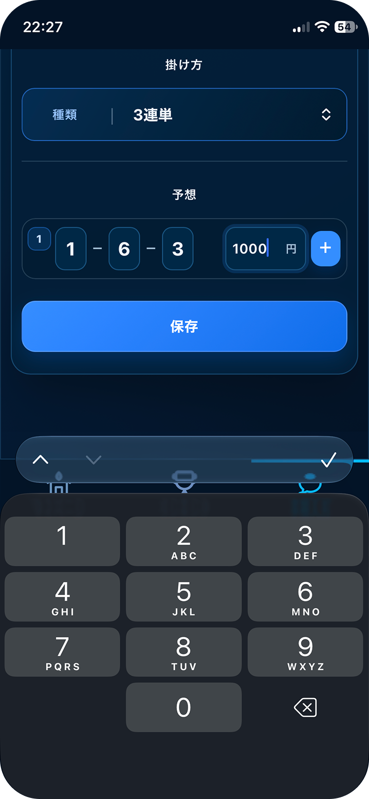 ＋ボタンを押すと続けて入力できます！